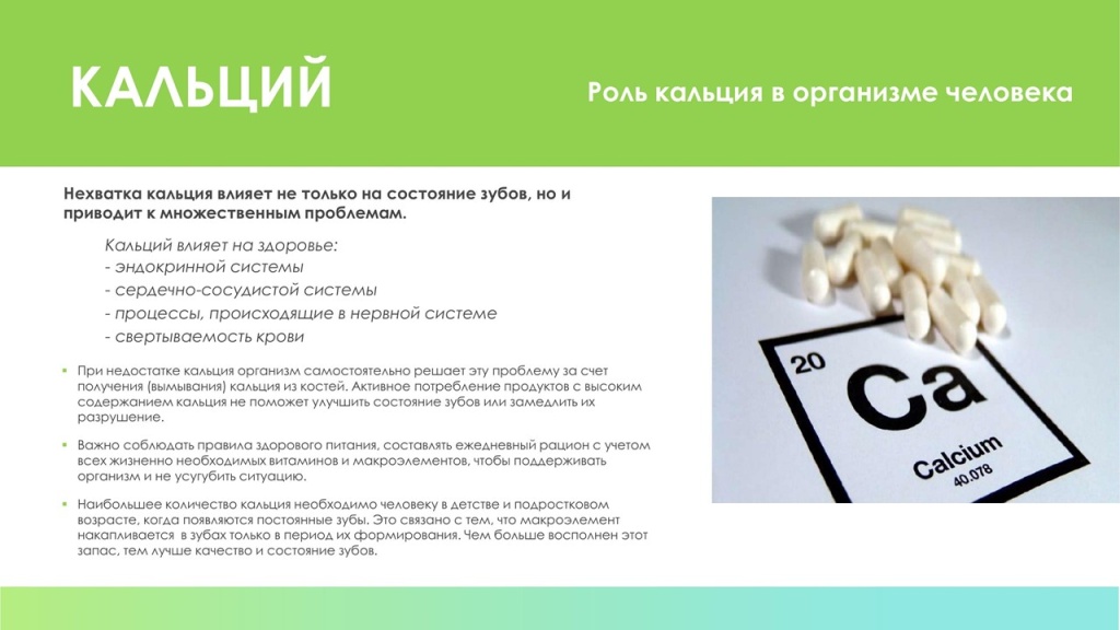 Слайд9.JPG